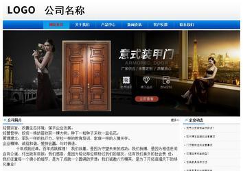 經濟型成品案例No:8045