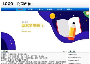 經濟型成品案例No:8045