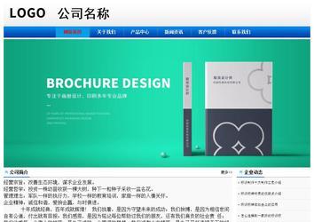 經濟型成品案例No:8045