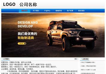 經濟型成品案例No:8045