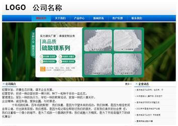 經濟型成品案例No:8045