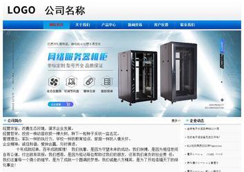 經濟型成品案例No:8045