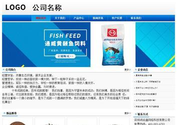 經濟型成品案例No:8045