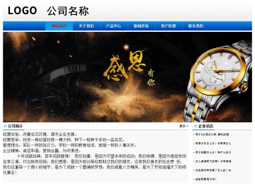 經濟型成品案例No:8045