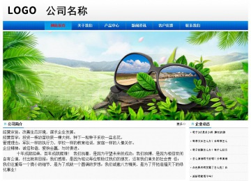 經濟型成品案例No:8045