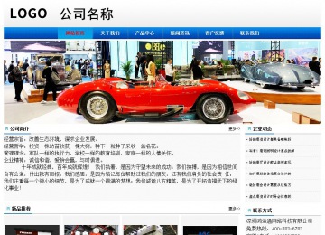 經濟型成品案例No:8045