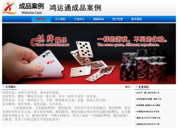 經濟型成品案例No:8045