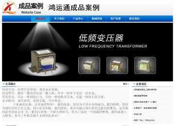 經濟型成品案例No:8045