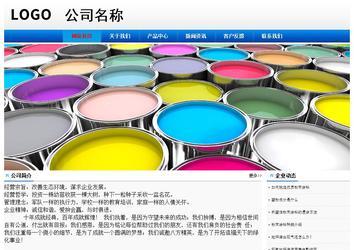 經濟型成品案例No:8045