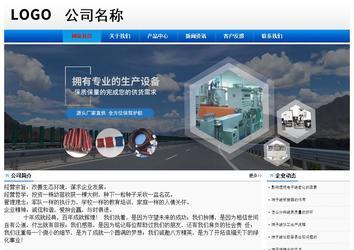 經濟型成品案例No:8045