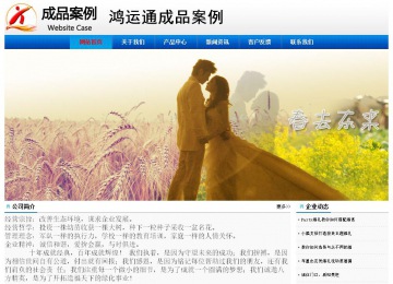 經濟型成品案例No:8045