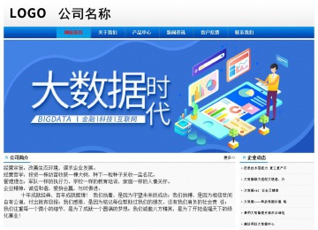 經濟型成品案例No:8045