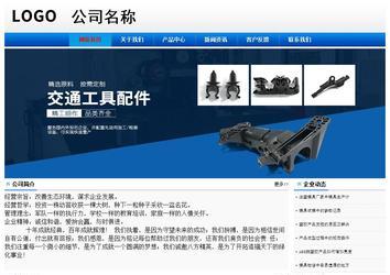 經濟型成品案例No:8045