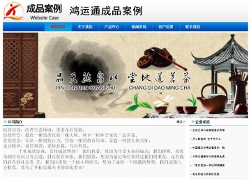 經濟型成品案例No:8045