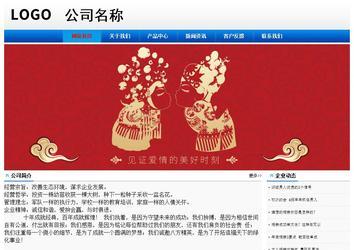 經濟型成品案例No:8045