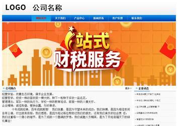 經濟型成品案例No:8045