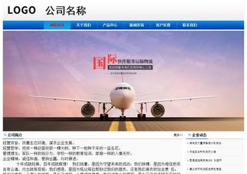 經濟型成品案例No:8045