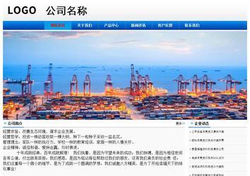 經濟型成品案例No:8045