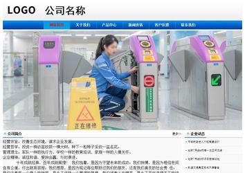 經濟型成品案例No:8045