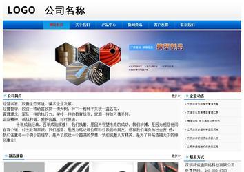 經濟型成品案例No:8045