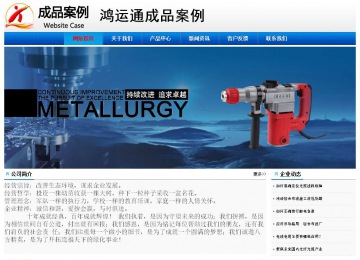 經濟型成品案例No:8045