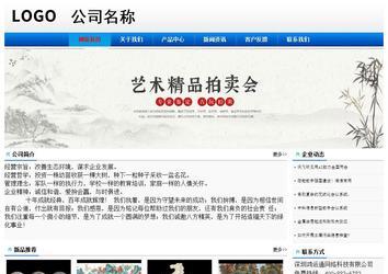 經濟型成品案例No:8045