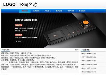 經濟型成品案例No:8045