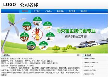 經濟型成品案例No:8045