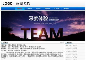 經濟型成品案例No:8045