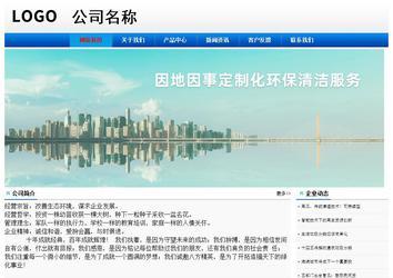 經濟型成品案例No:8045