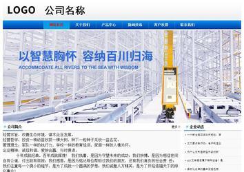 經濟型成品案例No:8045