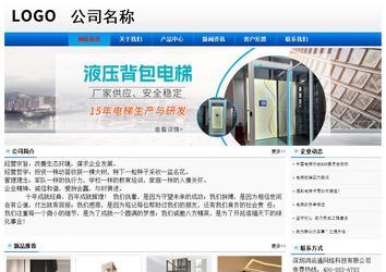 經濟型成品案例No:8045