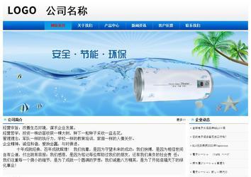 經濟型成品案例No:8045