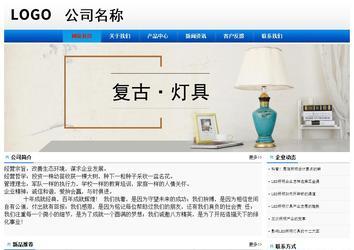 經濟型成品案例No:8045