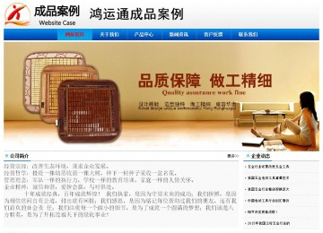 經濟型成品案例No:8045