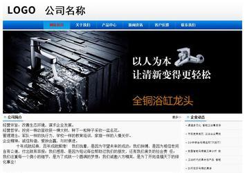 經濟型成品案例No:8045