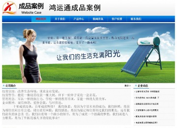 經濟型成品案例No:8045