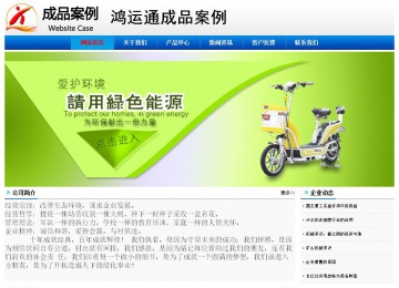 經濟型成品案例No:8045