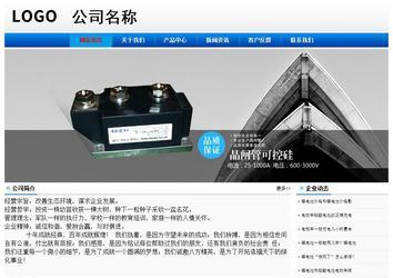 經濟型成品案例No:8045