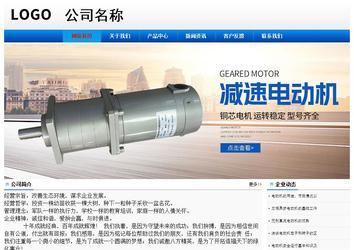 經濟型成品案例No:8045