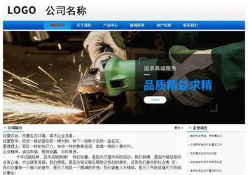 經濟型成品案例No:8045