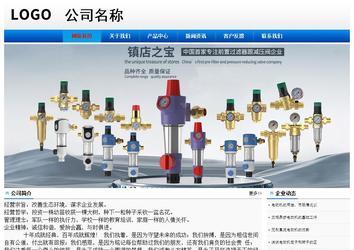 經濟型成品案例No:8045