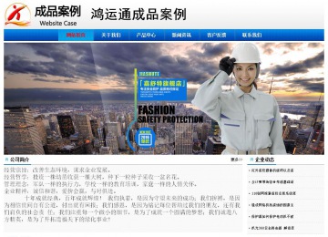 經濟型成品案例No:8045