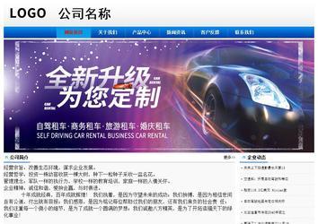 經濟型成品案例No:8045