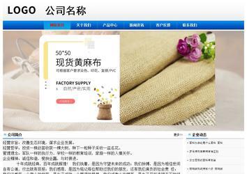 經濟型成品案例No:8045