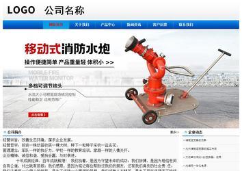 經濟型成品案例No:8045