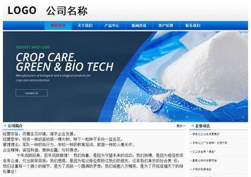 經濟型成品案例No:8045