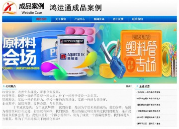 經濟型成品案例No:8045