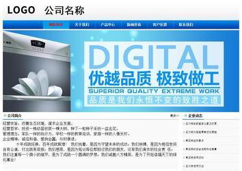 經濟型成品案例No:8045