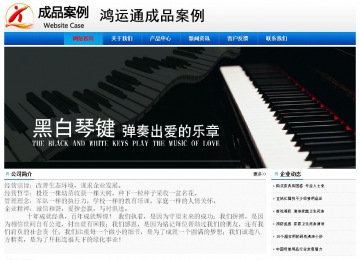 經濟型成品案例No:8045